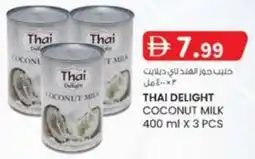 KM Trading Thai delight coconut milk offer