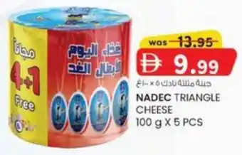KM Trading Nadec Triangle Cheese offer