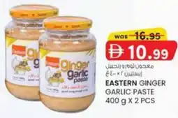 KM Trading Eastern Ginger Garlic Paste offer
