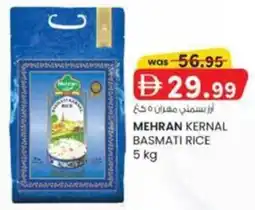 KM Trading Mehran kernal basmati rice offer