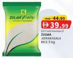 KM Trading Zulma jeerakasala rice offer