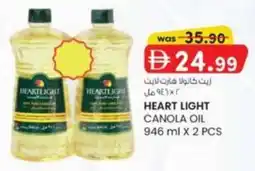 KM Trading Heart light canola oil offer
