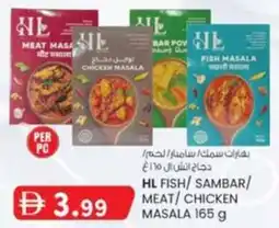 KM Trading HL fish / sambar / meat / chicken masala offer
