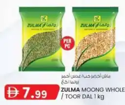 KM Trading Zulma moong whole / toor dal offer