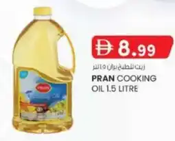 KM Trading Pran cooking oil offer