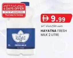 KM Trading Hayatna fresh milk offer