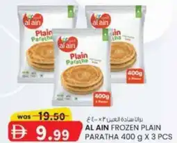 KM Trading Alain frozen plain paratha offer