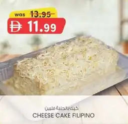 KM Trading Cheese cake filipino offer