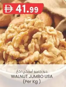 KM Trading Walnut jumbo usa offer