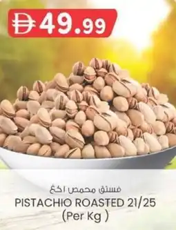 KM Trading Pistachio roasted 21/25 offer