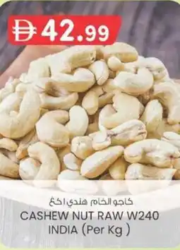 KM Trading Cashew nut raw w240 offer