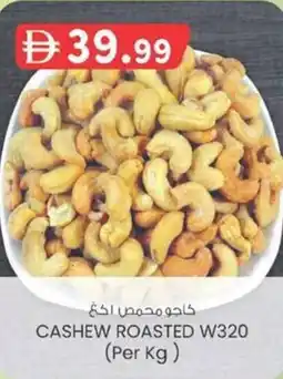 KM Trading Cashew roasted w320 offer