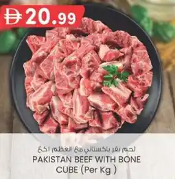 KM Trading Pakistan beef with bone cube offer