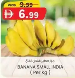 KM Trading Banana small india offer