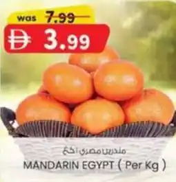 KM Trading Mandarin egypt offer