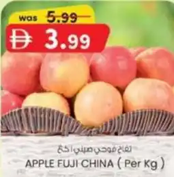 KM Trading Apple fuji china offer