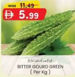 KM Trading Bitter gourd green offer