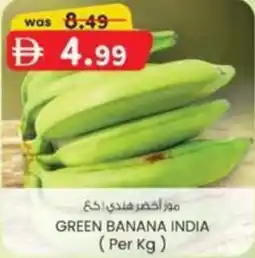 KM Trading Green banana india offer