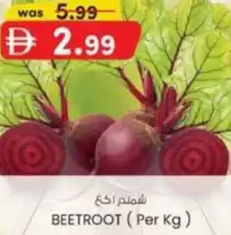 KM Trading Beetroot offer