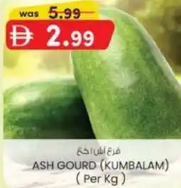 KM Trading Ash gourd (kumbalam) offer