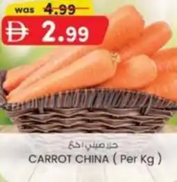 KM Trading Carrot offer