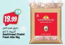 Almaya supermarket Aashirvaad Chakki Fresh Atta offer