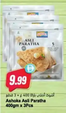 Almaya supermarket Ashoka Asli Paratha offer