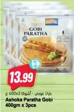 Almaya supermarket Ashoka Paratha Gobi offer