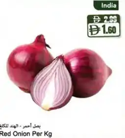 Almaya supermarket Red Onion offer