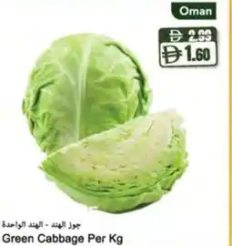Almaya supermarket Green Cabbage offer