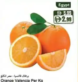 Almaya supermarket Orange Valencia offer