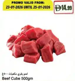 Almaya supermarket Beef Cube offer