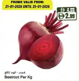 Almaya supermarket Beetroot offer