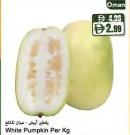 Almaya supermarket White Pumpkin offer