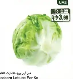 Almaya supermarket Iceberg Lettuce offer