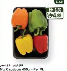 Almaya supermarket Mix Capsicum offer