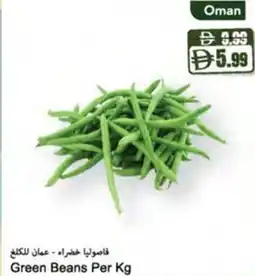 Almaya supermarket Green Beans offer