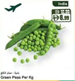 Almaya supermarket Green Peas offer