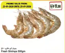 Almaya supermarket Fresh Shrimps offer