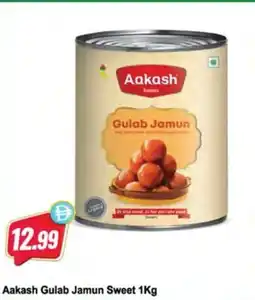 Almaya supermarket Aakash Gulab Jamun Sweet offer