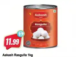Almaya supermarket Aakash Rasgulla offer