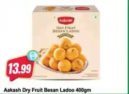 Almaya supermarket Aakash Dry Fruit Besan Ladoo offer