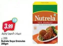 Almaya supermarket Nutrela Soya Granules offer