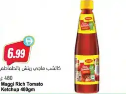 Almaya supermarket Maggi Rich Tomato Ketchup offer