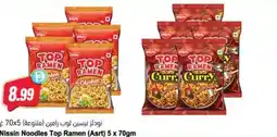 Almaya supermarket Nissin Noodles Top Ramen (Asrt) offer