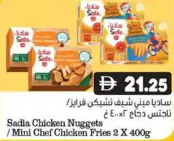 Almaya supermarket Sadia Chicken Nuggets / Mini Chef Chicken Fries offer