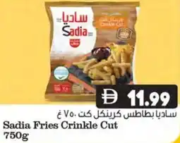 Almaya supermarket Sadia Fries Crinkle Cut offer