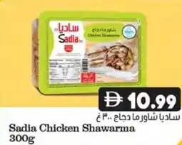 Almaya supermarket Sadia Chicken Shawarma offer