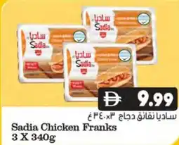 Almaya supermarket Sadia Chicken Franks offer