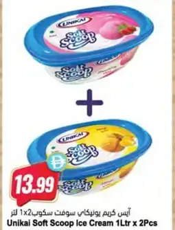 Almaya supermarket Unikai Soft Scoop Ice Cream offer